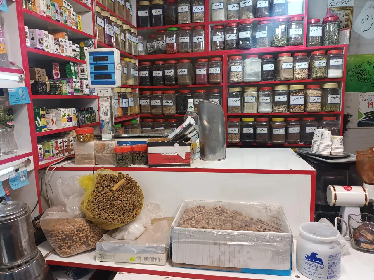 عطاری فردوس - تصویر 3
