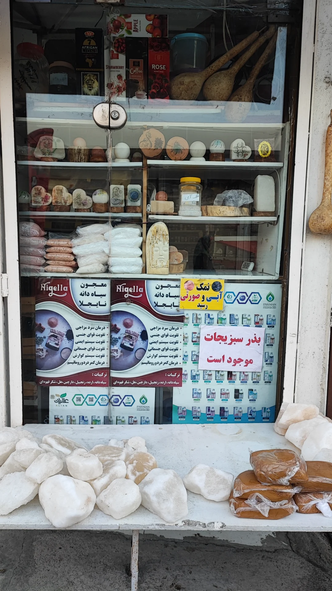 عطاری ابریشم - تصویر 13