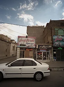 تخمه داغ دوستان