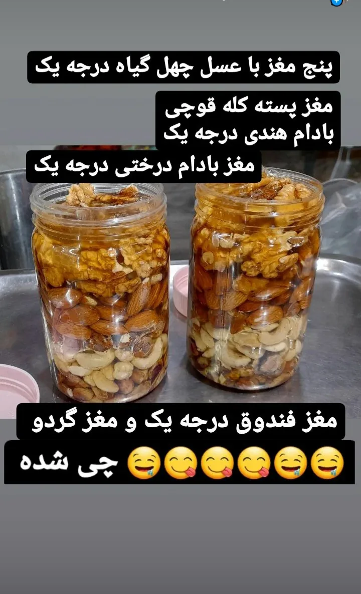 تخمه داغ پارسه