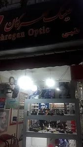 عینک مهرگان