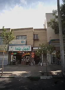 آجیل یلدا