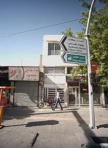 زعفران کویر قائنات