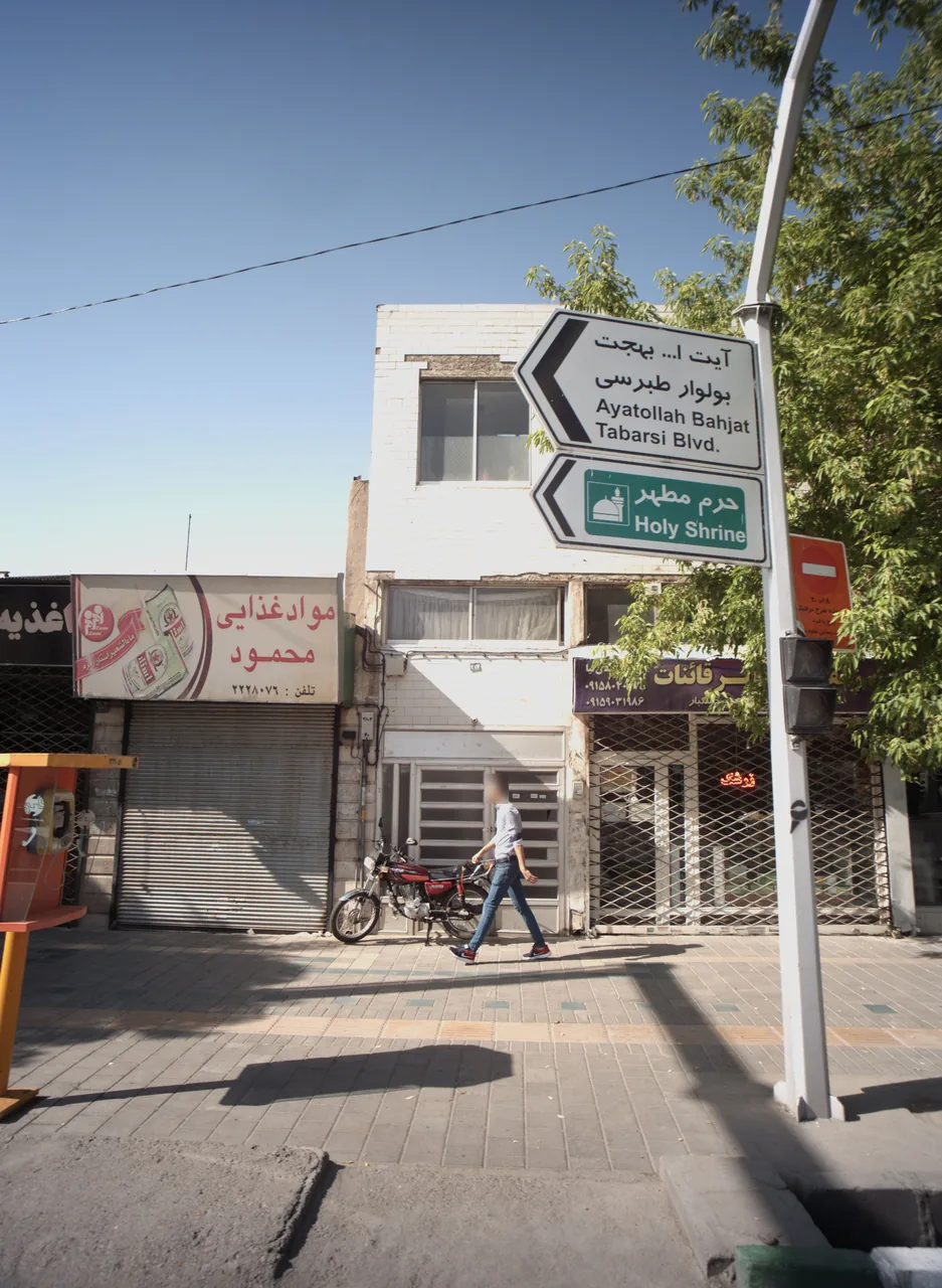 زعفران کویر قائنات