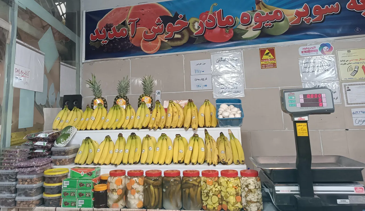 سوپر میوه مادر - تصویر 3