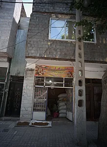 خشکبار برادران زارعی