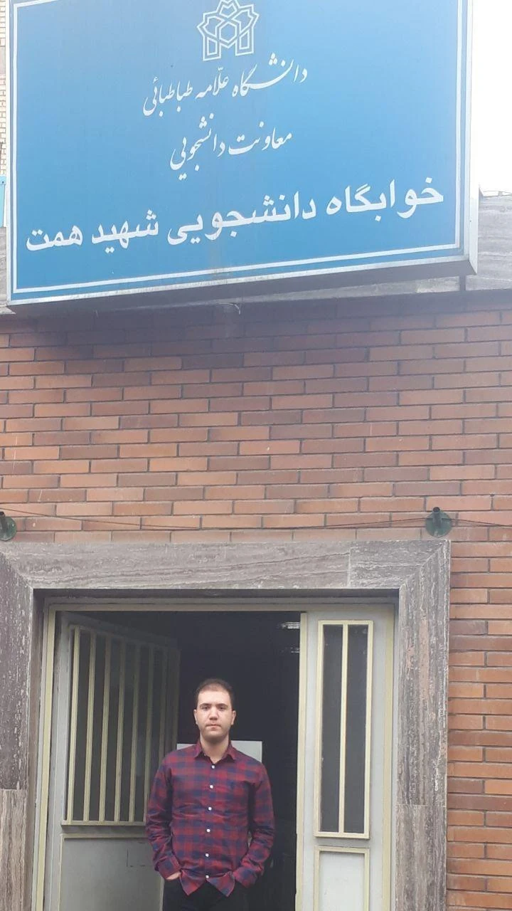 خوابگاه پسرانه شهید همت دانشگاه علامه طباطبائی - خوابگاه و پانسیون در تهران - تصویر 3