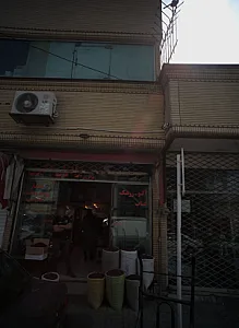 فروشگاه خشکبار