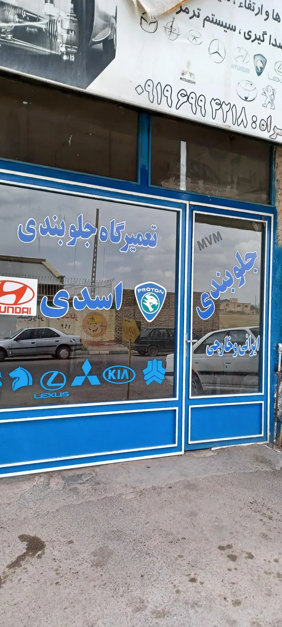 تعمیرگاه جلوبندی اسدی - جلوبندی و فرمان در زنجان