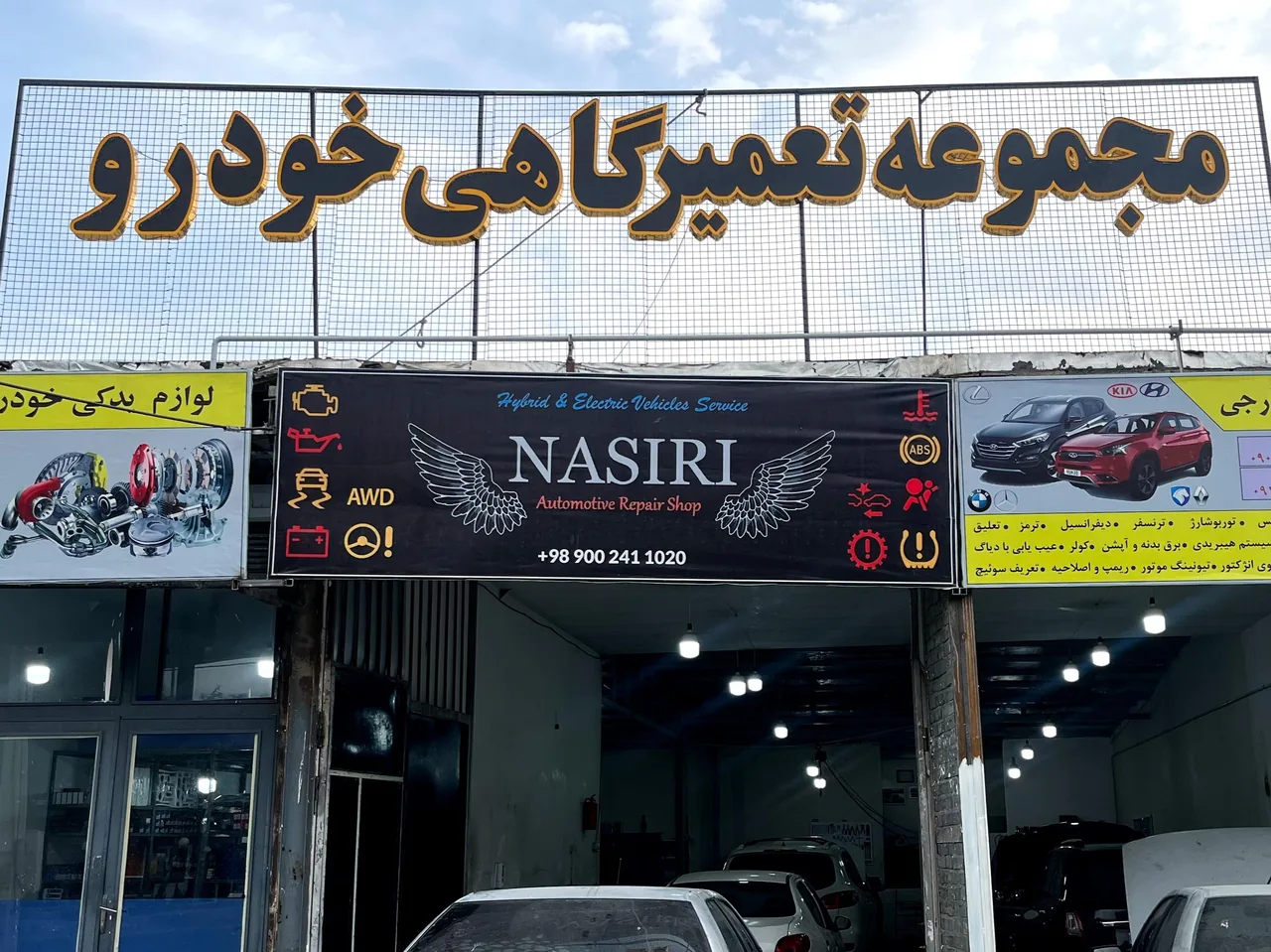 تعمیرگاه خودروهای خارجی و ایرانی - تعمیرگاه خودرو در زنجان - تصویر 2