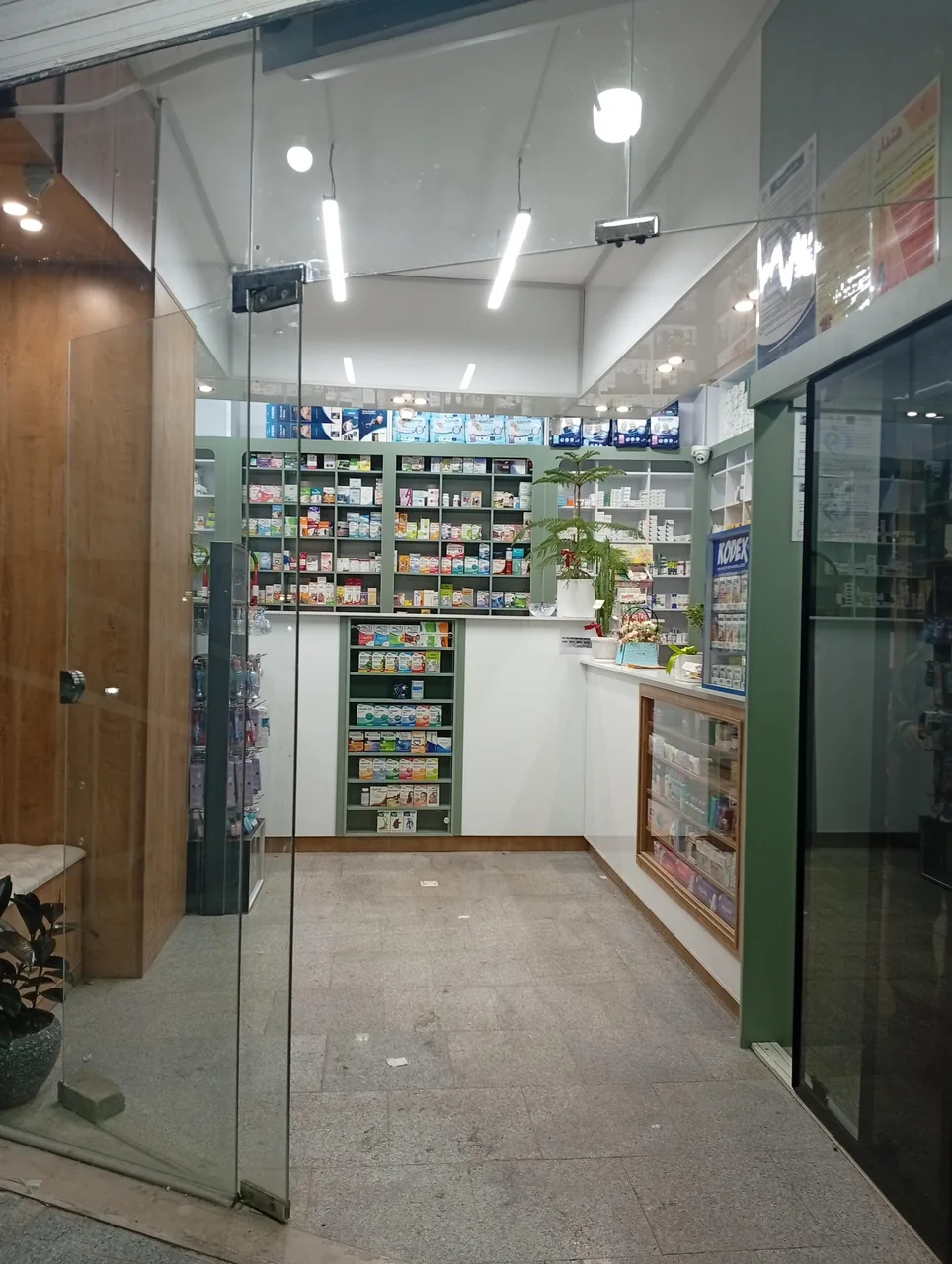 داروخانه  دکتر سید مرتضی حسینی - تصویر 5