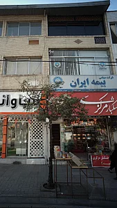 خشکبار مرکزی