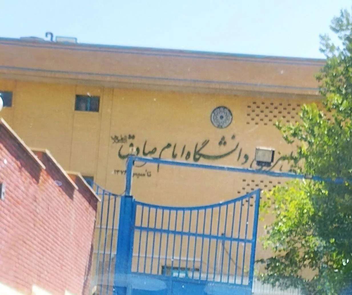 خوابگاه خواهران دانشگاه امام صادق - خوابگاه و پانسیون در تهران - تصویر 5