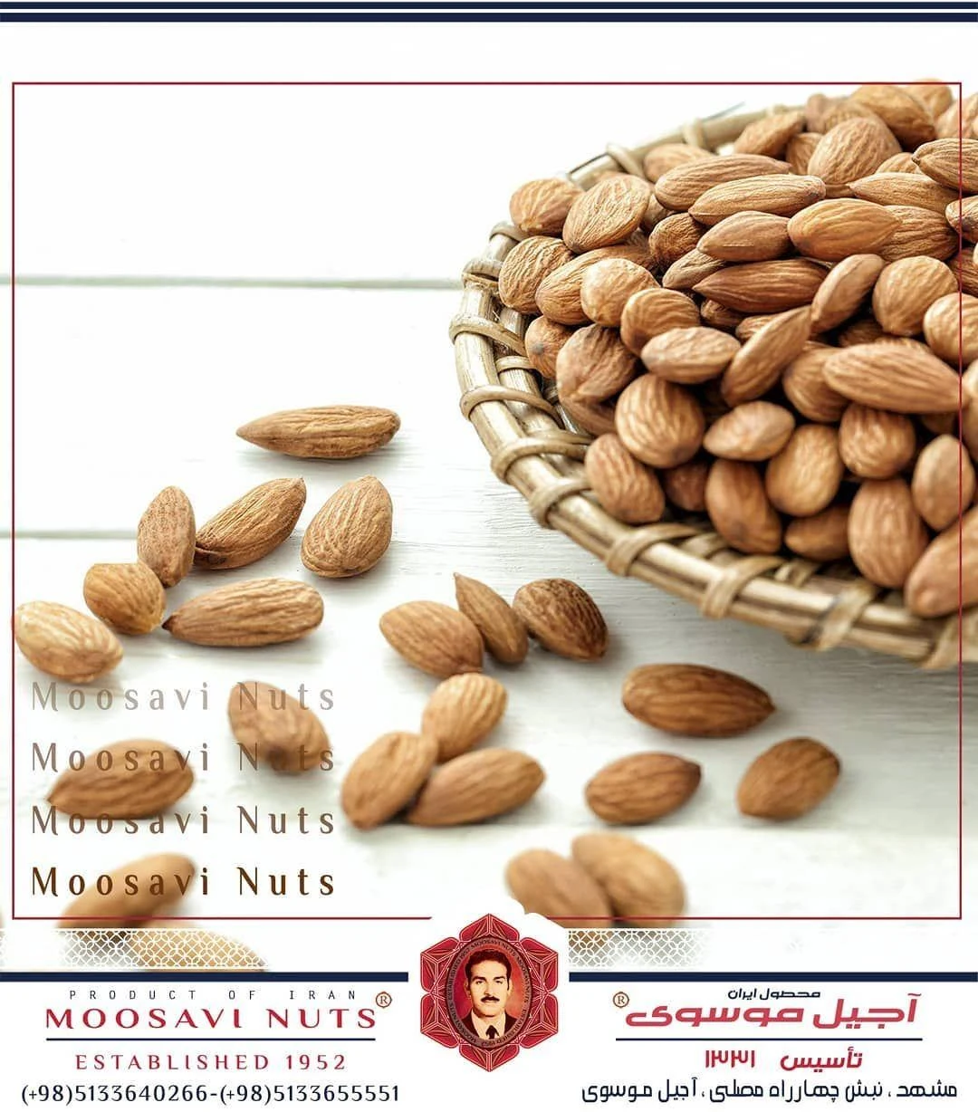 آجیل موسوی - آجیل و خشکبار در مشهد - تصویر 3