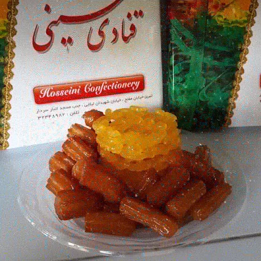 قنادی حسینی(انبارسردار)