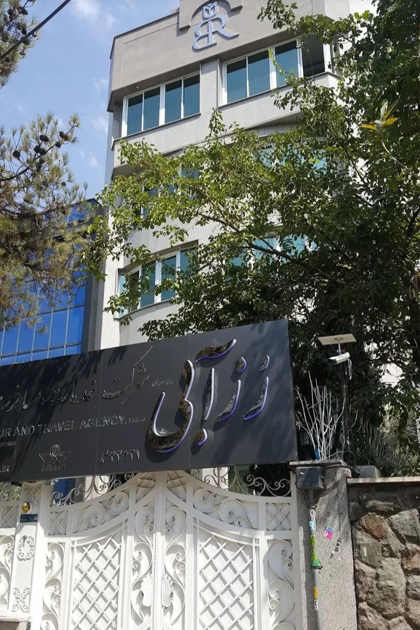 آژانس هواپیمایی رز آبی - تصویر 5