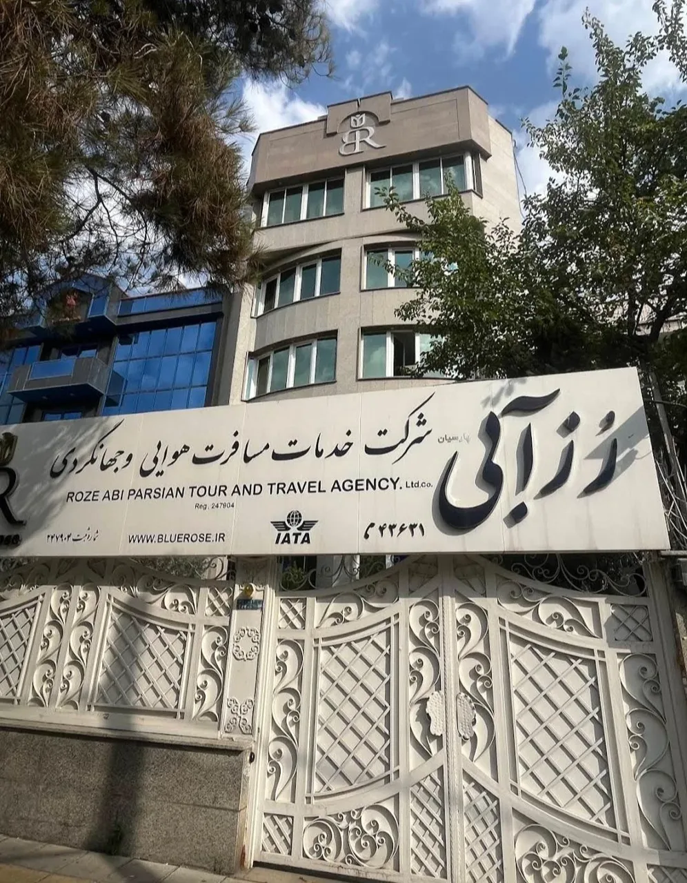 آژانس هواپیمایی رز آبی - تصویر 7