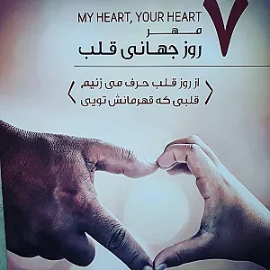 کلینیک فوق تخصصی قلب دکتر مهدی اکبرزاده