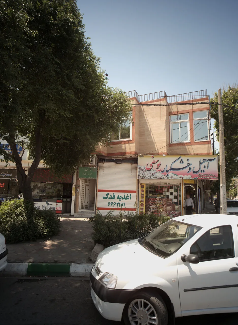 آجیل و خشکبار یوسفی - تصویر 3