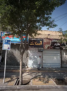 آجیل و خشکبار دلارام