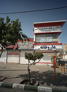 آجیل و خشکبار صداقت