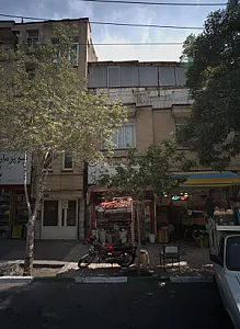 آجیل و خشکبار غلام زاده
