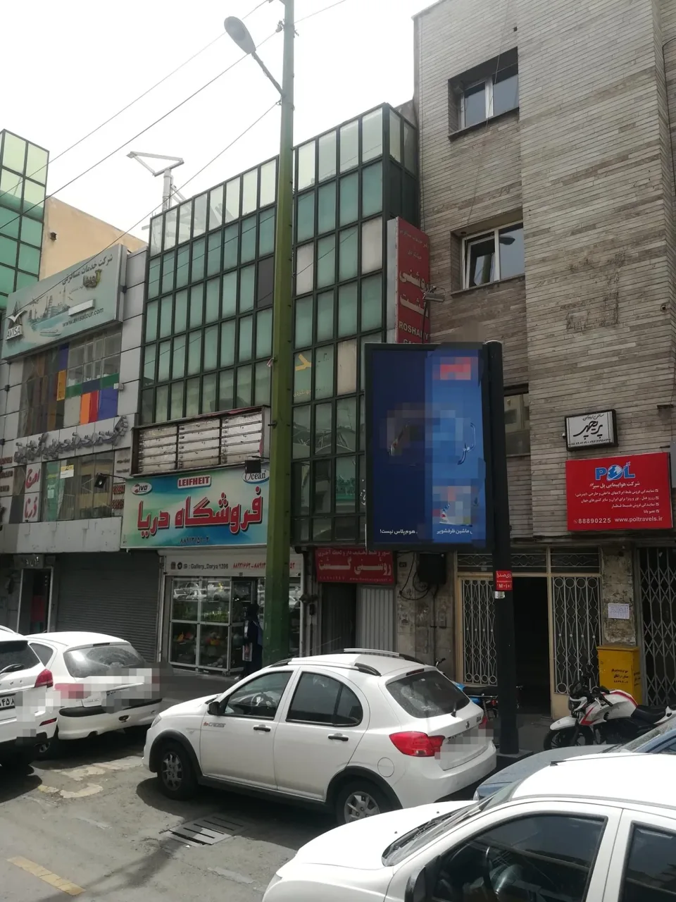 شرکت خدمات مسافرتی روشنی گشت