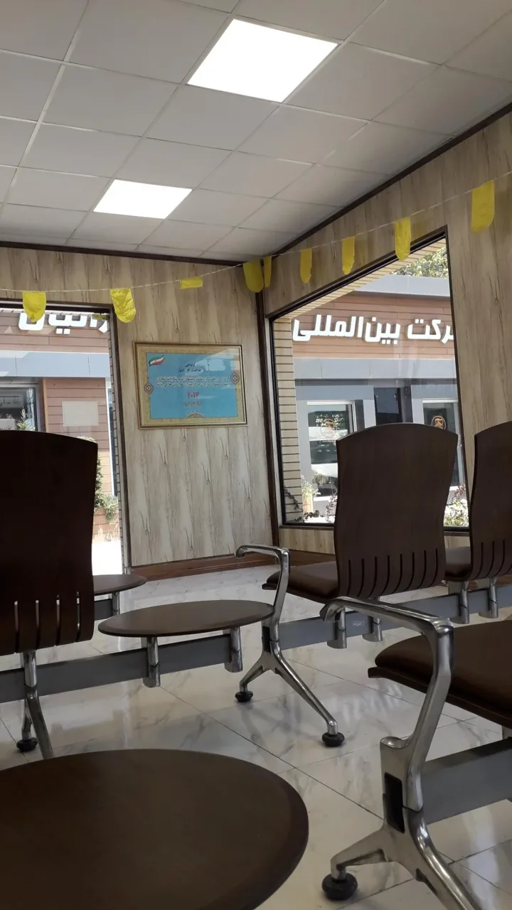 شرکت بین المللی رویال سفر ایرانیان پونک - تصویر 3