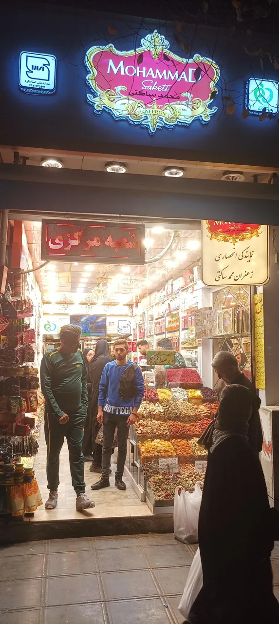 زعفران محمد ساکتی - تصویر 3