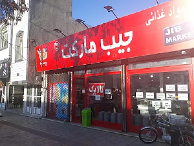 تعمیرگاه تخصصی سریر