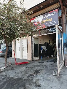 اتو مکانیکی پیشرو