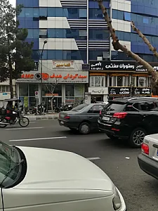 شرکت خدمات مسافرتی هوایی ثنا سیر