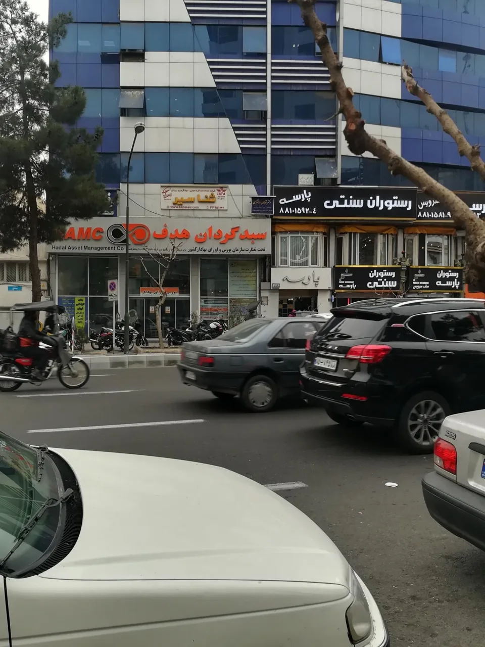شرکت خدمات مسافرتی هوایی ثنا سیر