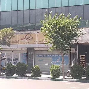 خدمات مسافرتی و جهانگردی پرشین گلف