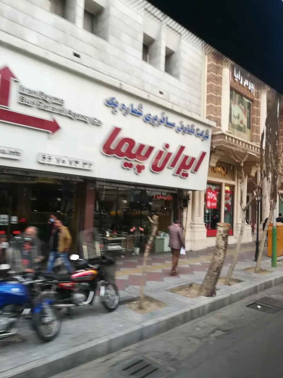 شرکت تعاونی مسافربری ایران پیما شماره یک - تصویر 3