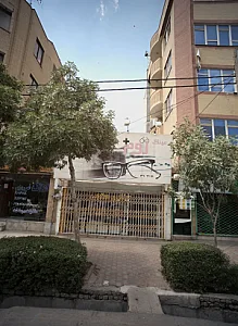 عینک زوم مشهد