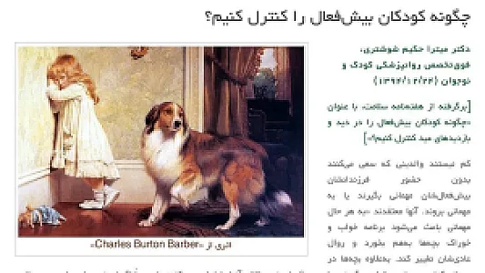 دکتر پیمان پیروی