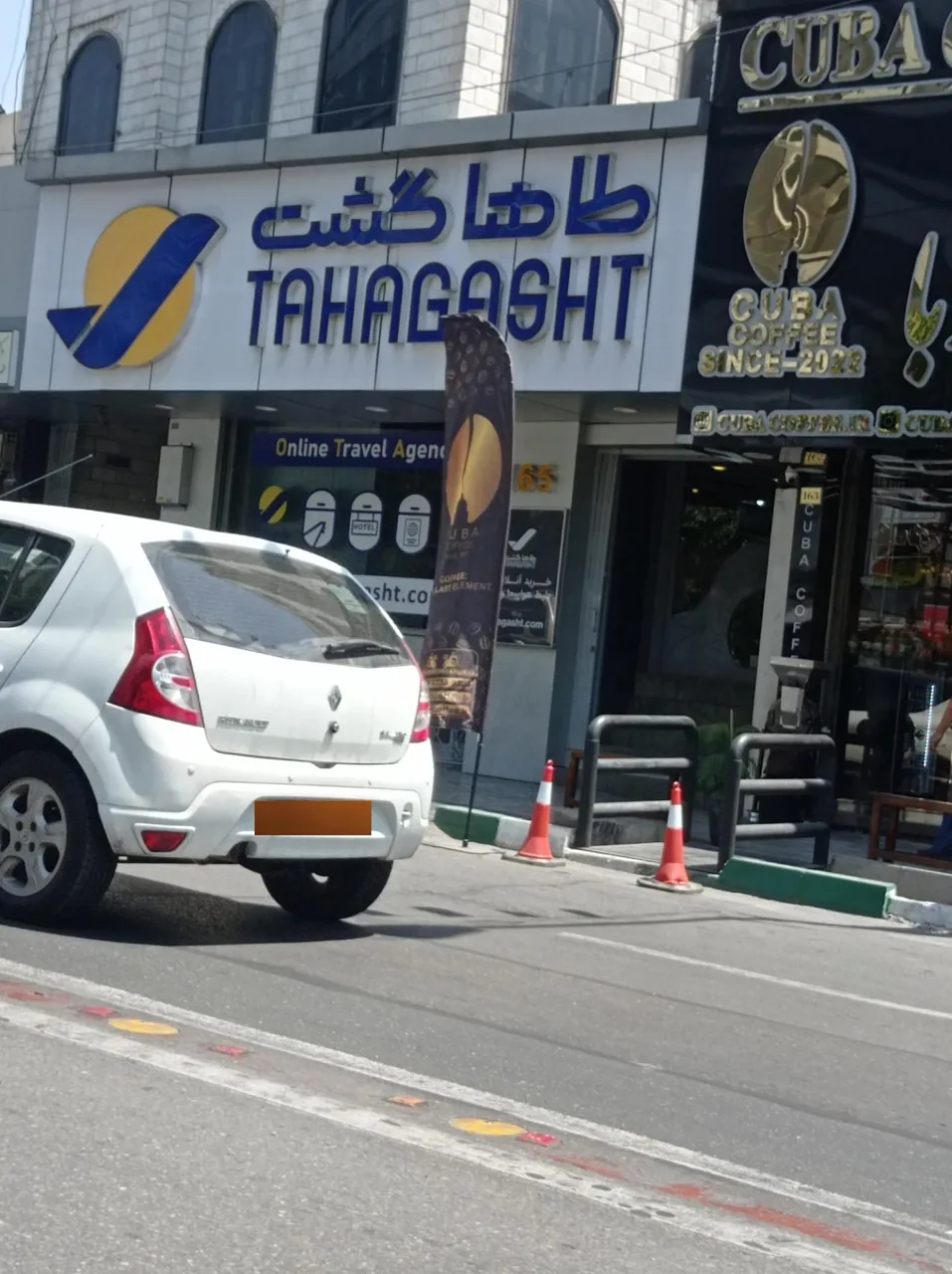 آژانس هواپیمایی طاها گشت - تصویر 2