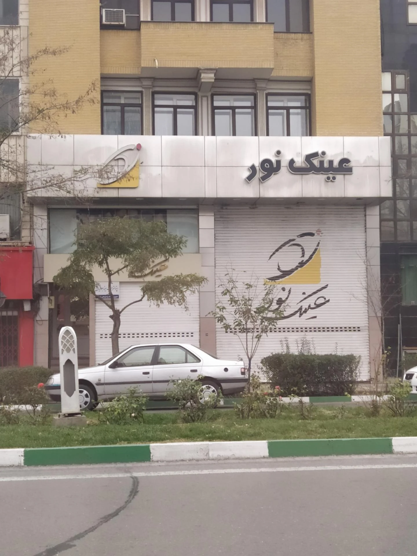 عینک دری - عینک و اپتیک (طبی و فروش) در مشهد - تصویر 2