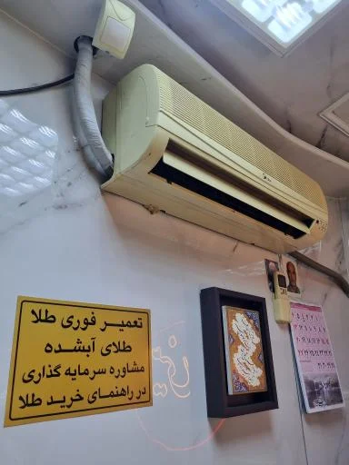 زرگری امینی زر