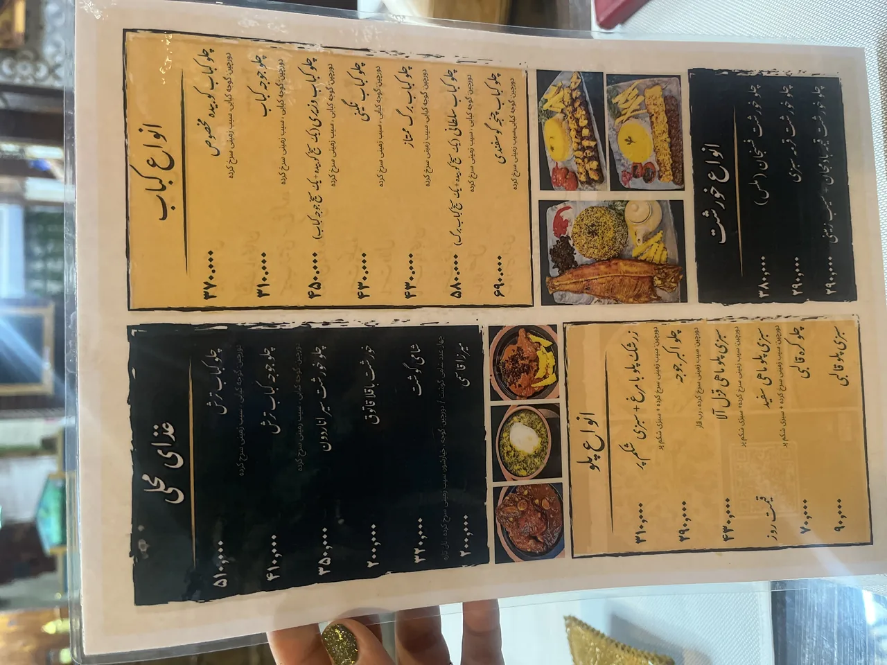 رستوران گیلانه ساری - تصویر 5