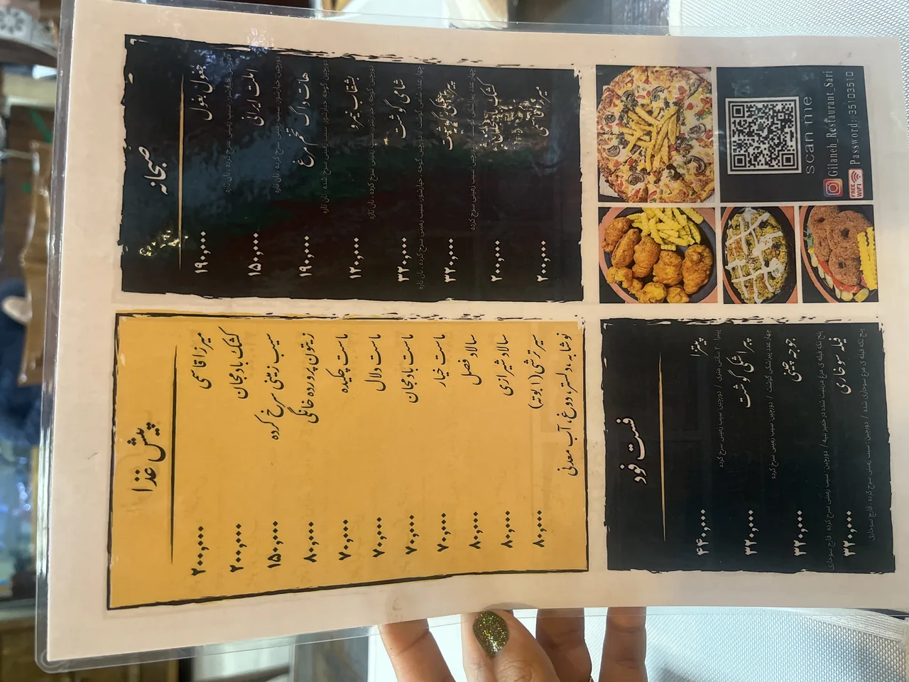 رستوران گیلانه ساری - تصویر 6
