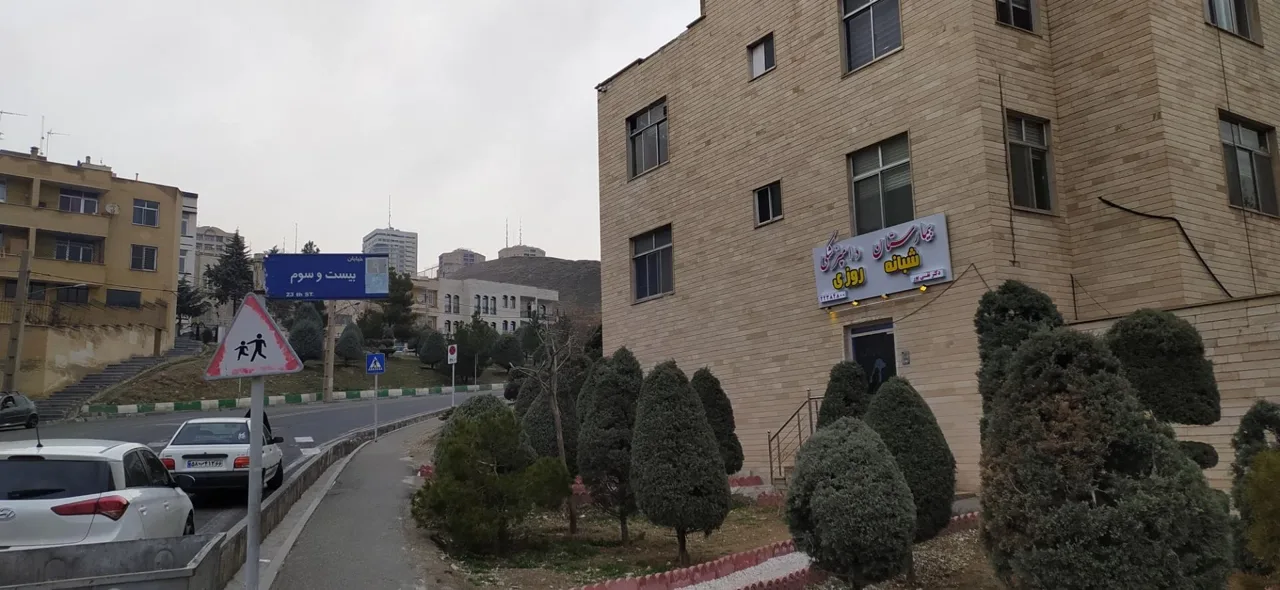 بیمارستان دامپزشکی دکتر تقی پور - تصویر 2