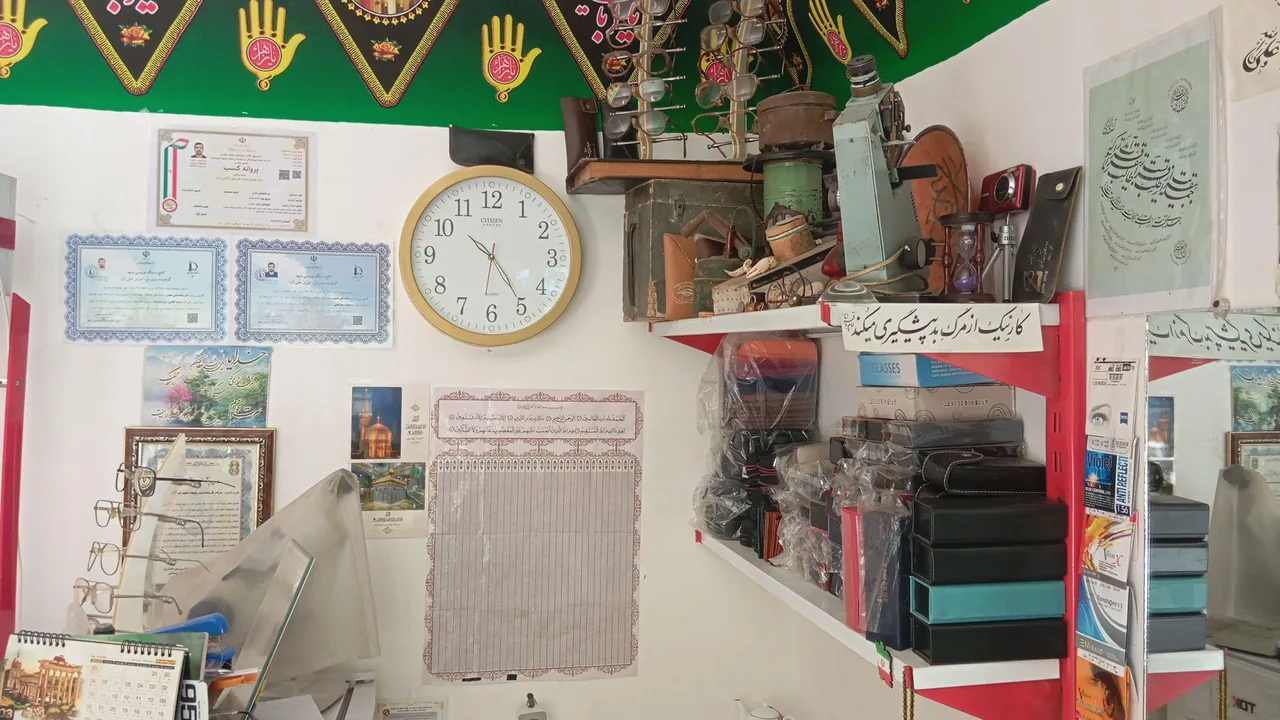 عینک سازی جامع - تصویر 2