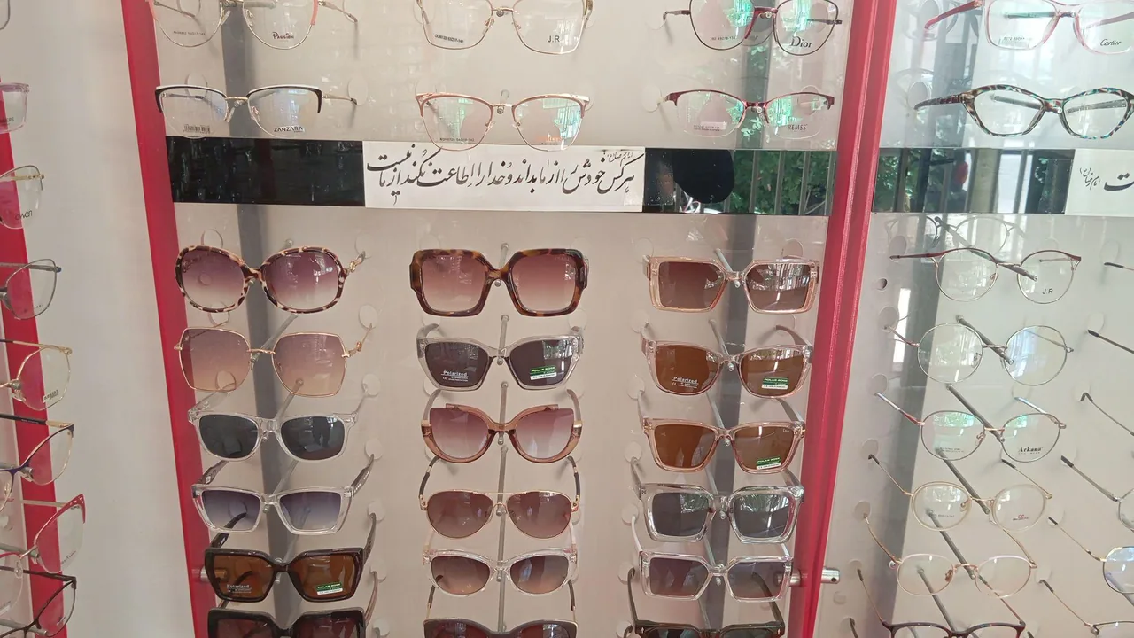 عینک سازی جامع - تصویر 4