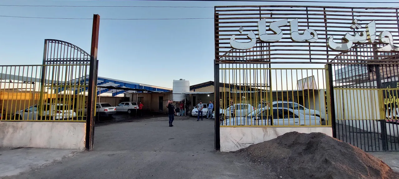 کارواش ماکان