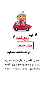 مطب دکتر سرخی