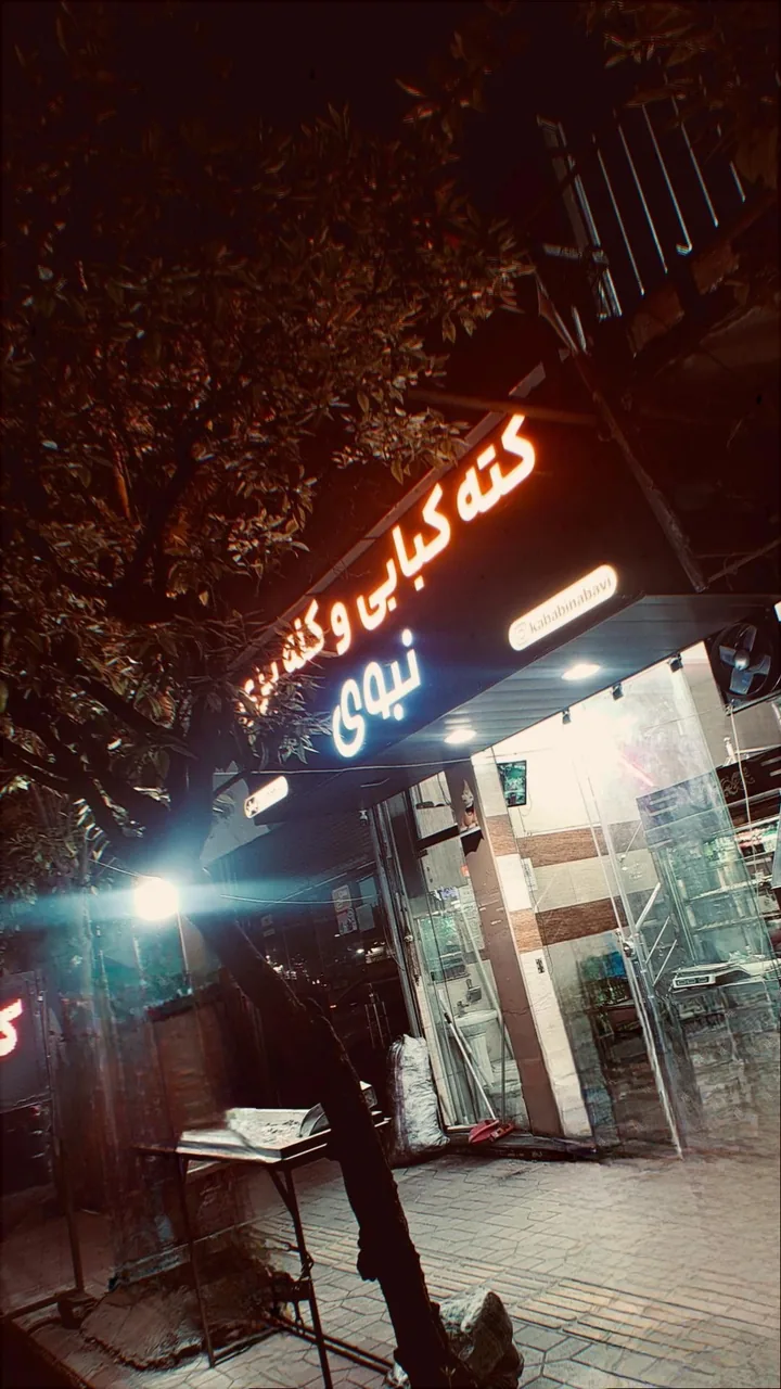 کبابی و کله پزی ایمان نبوی - تصویر 3