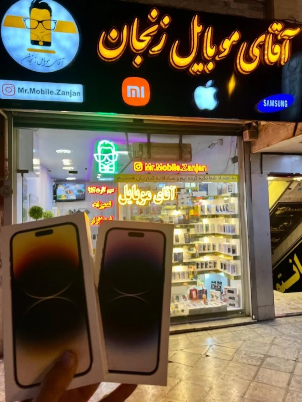 آقای موبایل زنجان