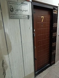 مرکز ترک اعتیاد ققنوسان نواندیش